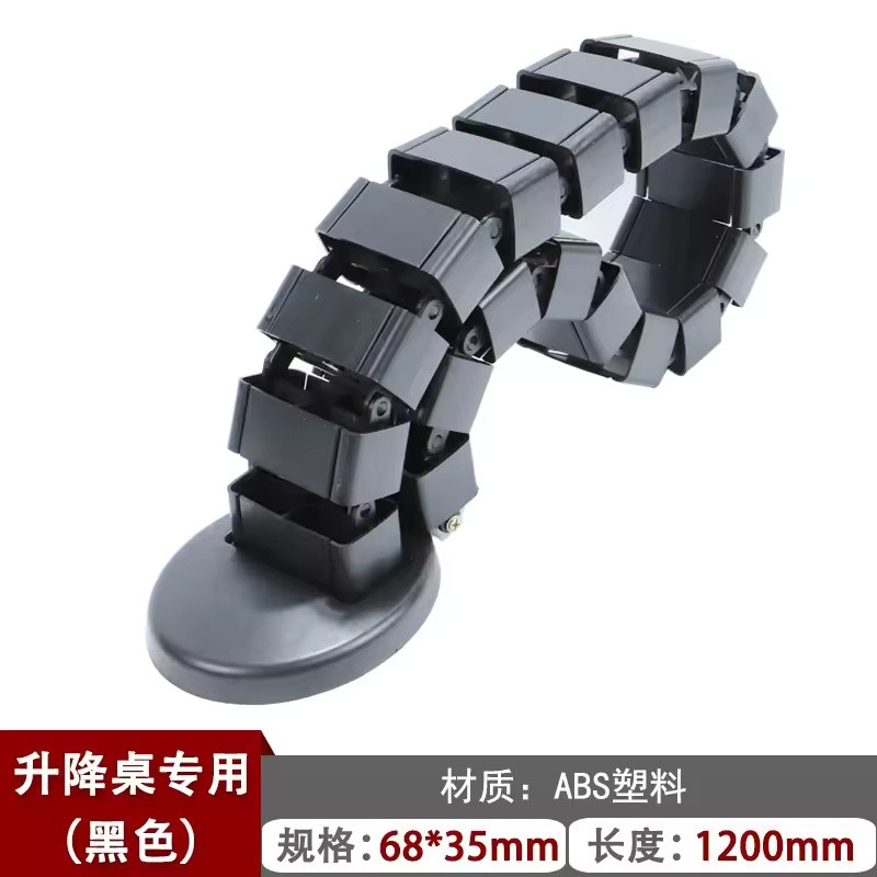 Under Desk Cable Management Spine, 31.5–59.1 in, Black White or