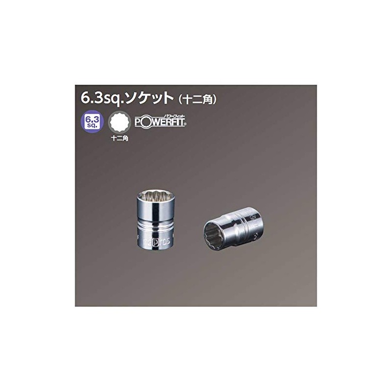 京都機械工具(KTC) ネプロス 6.3mm (1/4ンチ) ソケット (十二角) NB2-13W