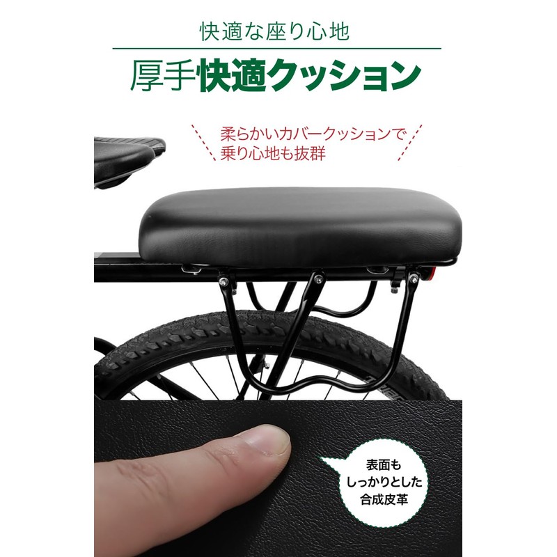 TKY Bicycle Bed Cushion Back Seat Soft Cushion Banded Thick
