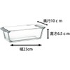 Iwaki KBC211 Heat Resistant Glass Cake Pan, Pound Cake Pan,