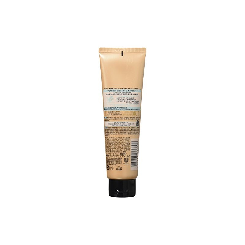 Lux Beauty Liquid Styling Cohesive Styling Cream 130g