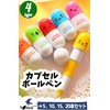 Azrte Ballpoint Pen, Fun, Retractable Capsule, Cute Facial Expressions, Facial,