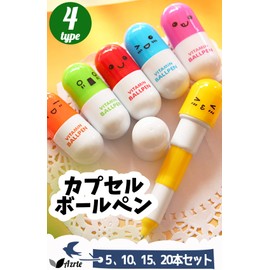 Azrte Ballpoint Pen, Fun, Retractable Capsule, Cute Facial Expressions, Facial, Fun Party, Children's Pen, 247, Set of 5