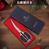 Sunnecko Kitchen Scissors, Kitchen Scissors, All Stainless Steel, For Cooking,