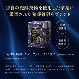 Esthe Pro Labo Hakko Stream Herbal Tea Granpro 30 Packets Fermented Tea Germinated Millet Blend Decaffeinated Pro Lab Holdings