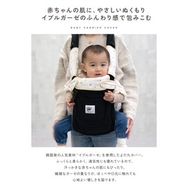 Plunmoln Baby Carrier Straps, Drool Cover, Water Absorbent, Waterproof, 3-Piece Set, 100% Cotton, Child Seat, Stroller (F)