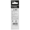 Panasonic (Panasonic) Genuine Jigsaw Blades for Jigsaw (EZ4550 / EZ4541)