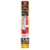 SK11 (SK11) Rubber Band with Hooks on Both Sides 1.5m