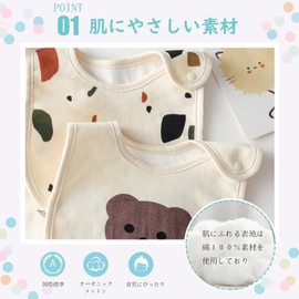 kalavika Bib, Baby Boys and Girls, Set of 3, 0-4 Years Old, Soft, For Meals, Scandinavian Design, Cotton, Absorbent, Breathable, Meal Apron, Baby Food, Nursery, 5-Set E