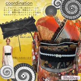 [§Bg3] Obi Fastening Pearl Webbing Yukata Pearl Obi Decoration String Belt Clasp Fake Pearl Layering Coming of Age Ceremony Black, Black