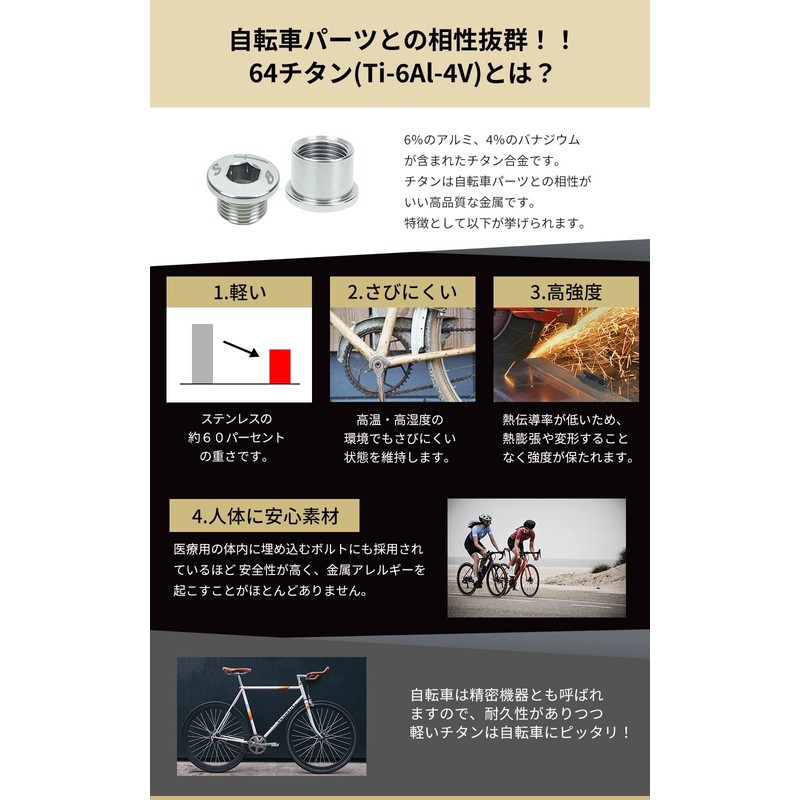 samuriding samuraidyingu Bicycle Chain Ring Bolt Set Titanium Double Gear