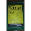 Southern Ag 5-11-26 Hydroponic Special 25 lb. Bag Soluble Fertilizer