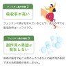 【Ferritin Iron】Lepeel Organics Iron Supplement for Iron Deficiency Repeel Mame