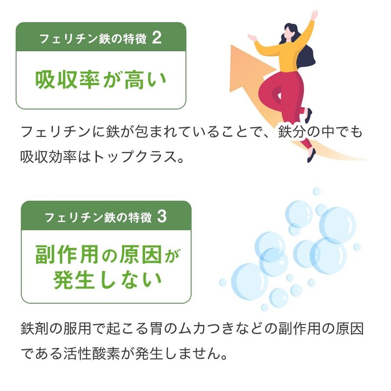 【Ferritin Iron】Lepeel Organics Iron Supplement for Iron Deficiency Repeel Mame