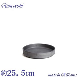 KANEYOSHI Saucer Pottery Saucer Saucer Saucer Pot 8
