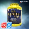 Boryeong (현대Hmall)보령 머슬타이탄 웨이 2.5kg 유청 단백질 보충제 (Hyundai Hmall)