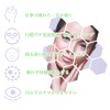 WORLD-BIO Gel Face Mask, Cold Use, Skin Beauty Pack, Hypoallergenic,