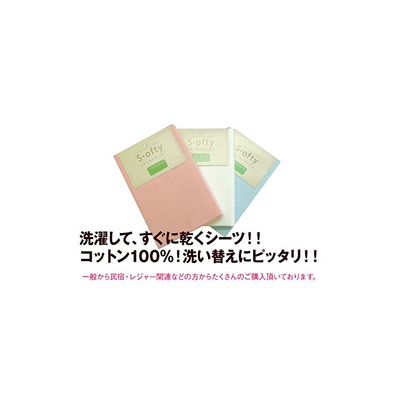 Flat Sheet [Set of 2] Single Size 100% Cotton 150x250cm