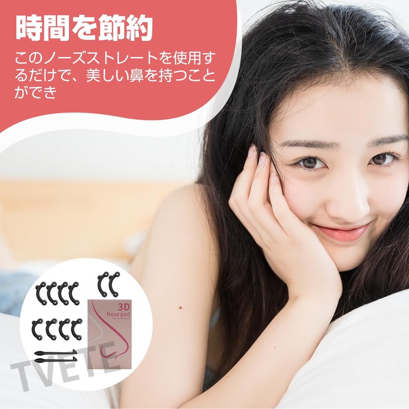 3D Nose Puti, Nose Clip, Nose Clip, Highly Flexible Nose