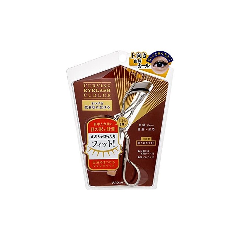 Koji Curving Eyelash Curler with case