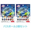 BSP-01 Full Tack Toy, Bath Salt, The Space Bath Balls,