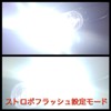 Super Bright LED Strobe Light Strobe Flash Daytime Running Light