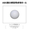 Table Tennis Ball Practice 40mm Plastic ABS Training Ball 6P