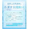 Shermirac Skin Conditioner 3.4 fl oz (100 ml) (Travel Size)