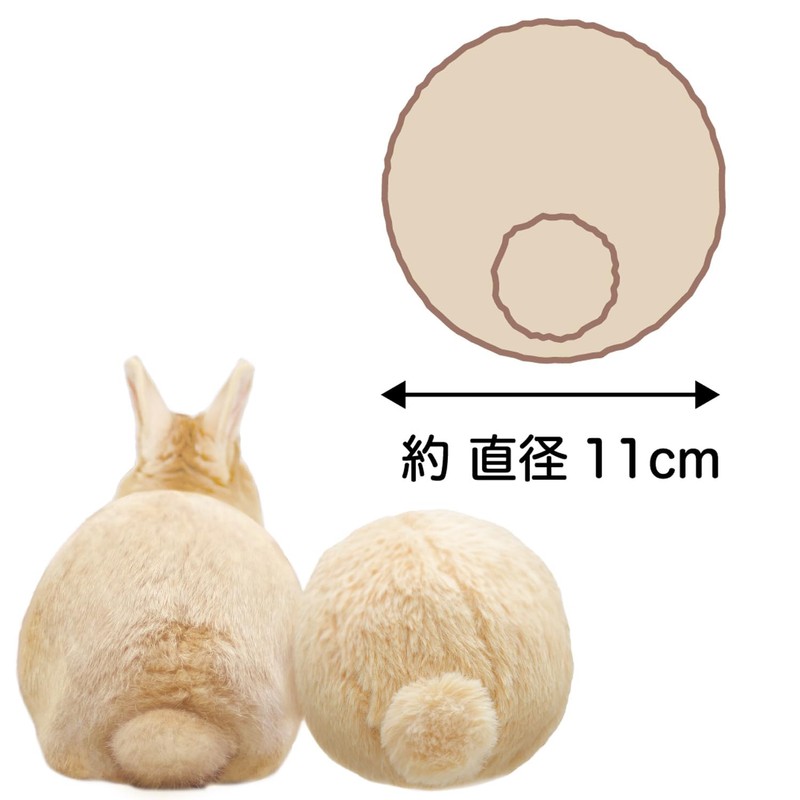 Mini Animan Tachi Ears Rabbit Ball