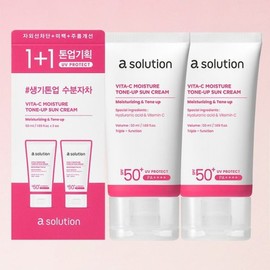 1+1.solution 에이솔루션 비타C 톤업 선크림 50ml 1+1.solution A-solution Vita C Tone-Up Sunscreen 50ml