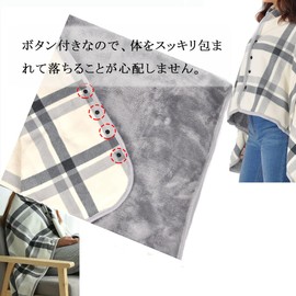 DEWEL Throw Blanket, Worn Blanket, Button, 31.5 x 51.2 inches (80 x 130 cm), Warm Flannel, Washable, Half Blanket, Shoulder Blanket, Cold Protection, Heat Retention, Anti-Static, Lightweight, For