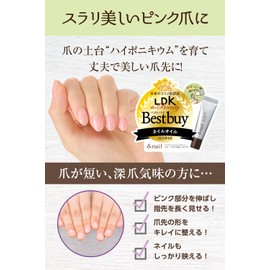 &nail Nail Bed Oil 0.3 fl oz (10 ml).