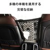 DERRON 2 Tier Car Storage Bag, Small Accessories, Stretchable, Easy