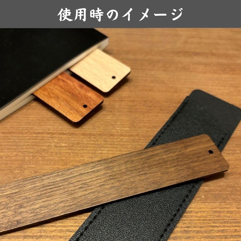 Bookmark, Wood, Chip, Wood, High Visibility, Rare Wood, Solid Wood,