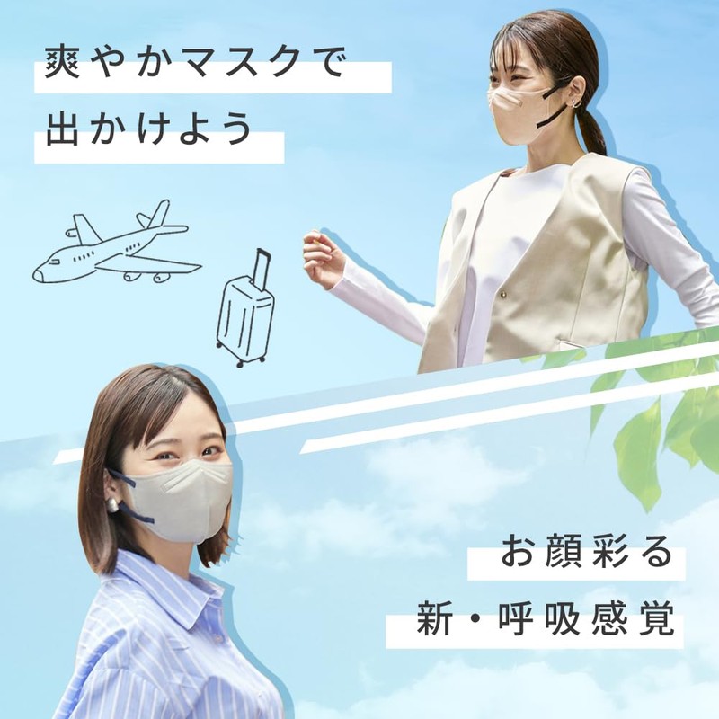【風邪予防 マスク 不織布 DAILY FIT MASK Filter+ 5枚 ペールベージュ×ボルドー【ふつう 旧:小さめ