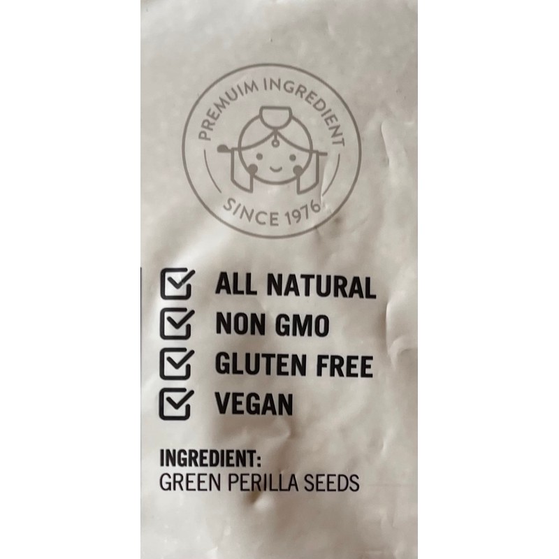 Assi Perilla Seeds - 14 Ounce