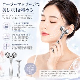 Vimaydo Beauty Roller Y-Shaped Beauty Roller Massage Roller Face-Slimming Roller for Face & Body Use 3D Facial Device No Charging Required Waterproof Microcurrent Weak Electric Current Beauty Device