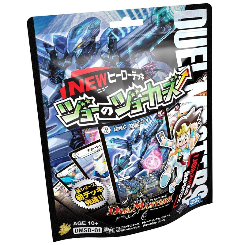 Duel Masters DMSD - 01 New Hero Deck Joe's Jokers