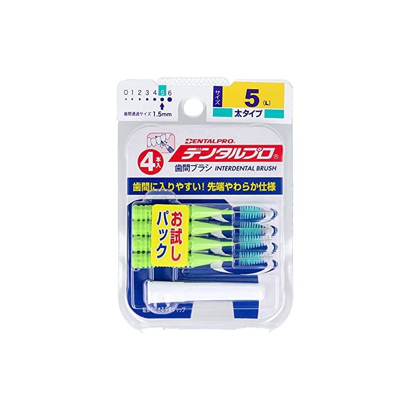 Dentalpro Interdental Brush, I-Shaped, Thick Type, Size 5 (L) Pack