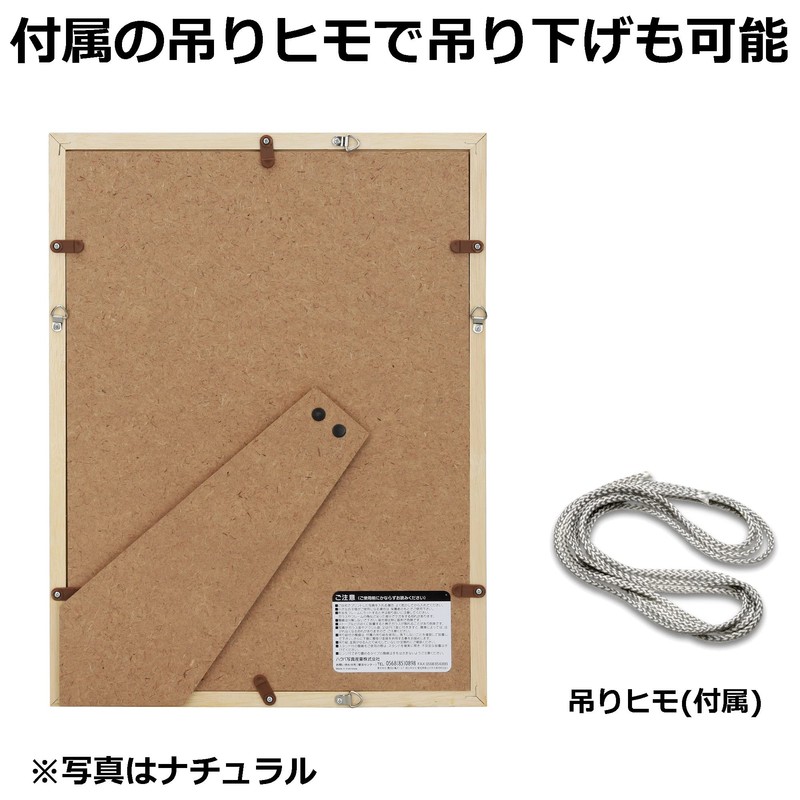 HAKUBA MM-01 Wood Frame, blk