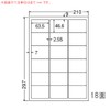 東洋印刷 シートカットラベル A4版 18面付(100シート) LDW18PE