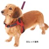 Petio Love Harness Red SS Size