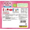 Meito Sangyo Peach Tea 9.8 oz (280 g)