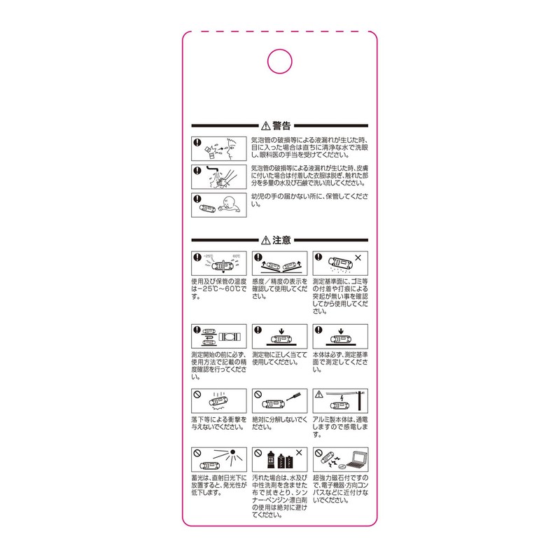 ebisu Tobin Level – 2 Silver/Blue