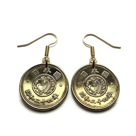 1949 Japan Nippon 5 Yen coin earring pigeon bird dove Tokyo Yokohama Osaka Okinawa Nagoya Sapporo Kobe Fukuoka Saitama Kawasaki Kyoto Shibuya Hiragana Hiroshima Sendai Chiba Kitakyushu Niigata e000108