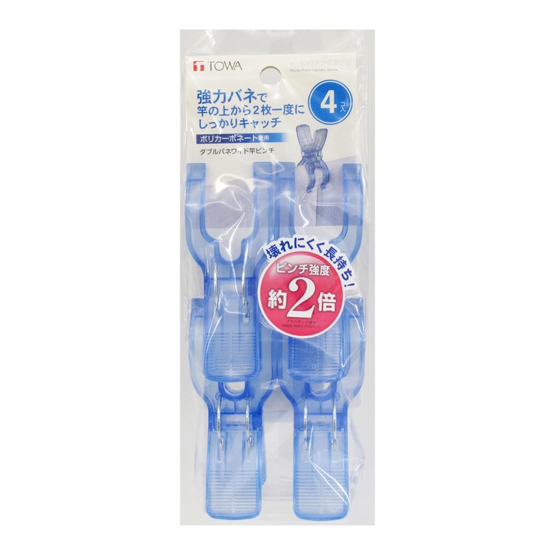 Towa Sangyo CLR Clothespins Double Spring Wide Rod Pinch Strong