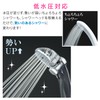 GAONA GA-FC012 Magicayo Ariene Shower Head Clear Stop (30% Water