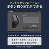 Sanwa Supply MA-EWBS513BK Ergonomic Mouse, Wireless, All Buttons, Quiet, Tendonitis