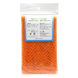 Kawakami Fishing Net Oarai Alaippe Wash Net, Fisherman's Net Body Towel, Back Wash Net, Super Firm (Orange)