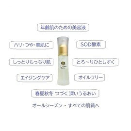 [Sophile] SOD Essence, 1.4 fl oz (42 ml), 4 Types - Wash & Serum 2-Step Skin Care - Concentrated in 1 Bottle, Super Moisturizing Even Though it Is Oil-Free (02: Moist)